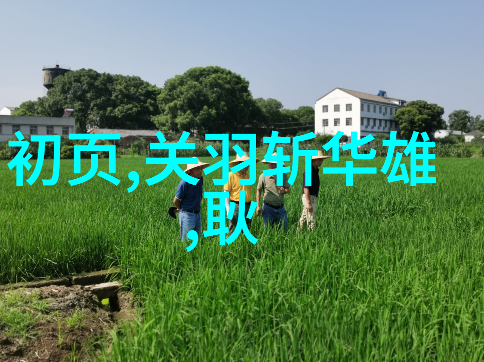 古代野史-揭秘江湖传说古代那些荒诞