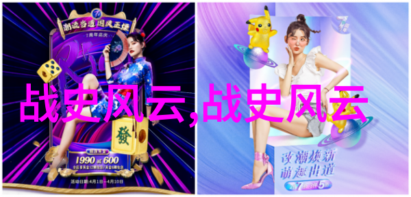 中国被禁的解密那些不为人知的禁令与秘密