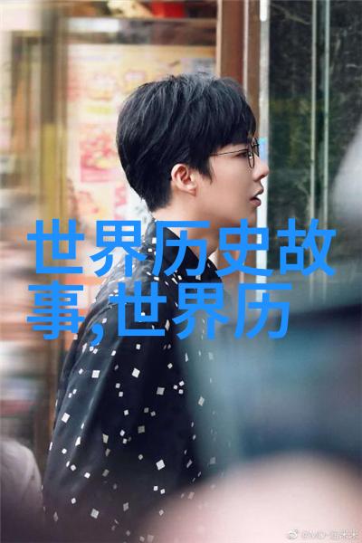 明末清初四大冤案逆袭与历史的正义寻求