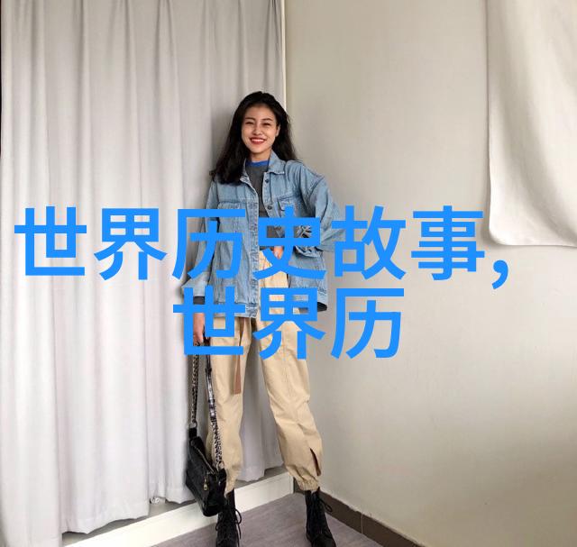 谁在编织野史追踪那些未被记载的事实