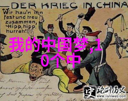 古代传说中的奇幻生物民间故事中的神秘生物