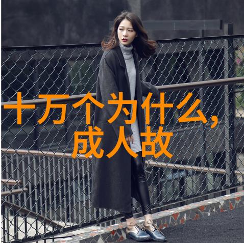 古代神话故事天界风云录
