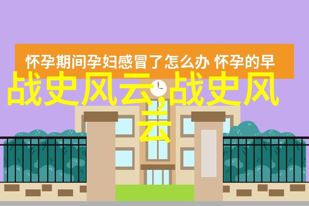 甘英汉朝皇帝与他的星辰之旅