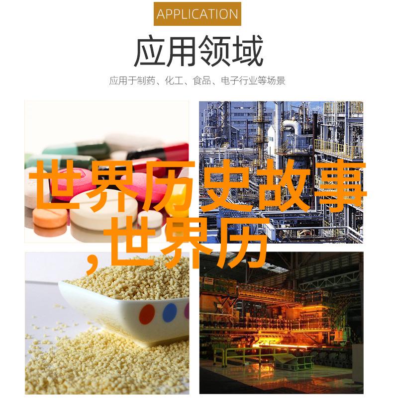 桃花扇下的西游