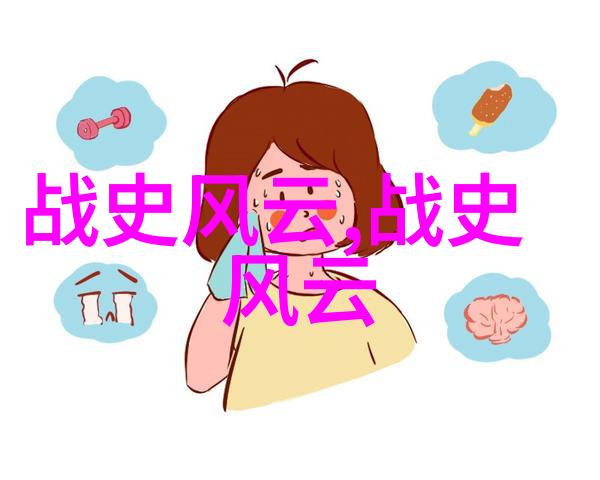神话典故中的成语智囊探索古代传说中诞生的语言宝库