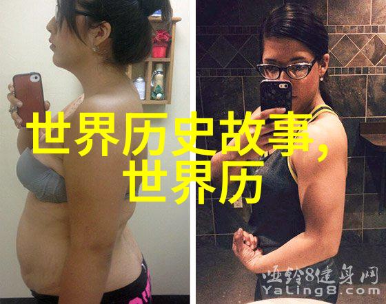 魔力书房里的时光机器穿越历史与文化的儿童故事