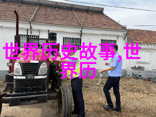 董其昌与古代书法家名录在社会的光辉篇章