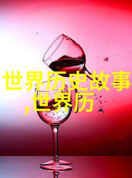 课本上不讲的解开未写字里行间的秘密