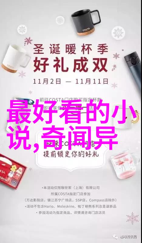探秘古代隐逸解读中国野史趣闻中的文化深度