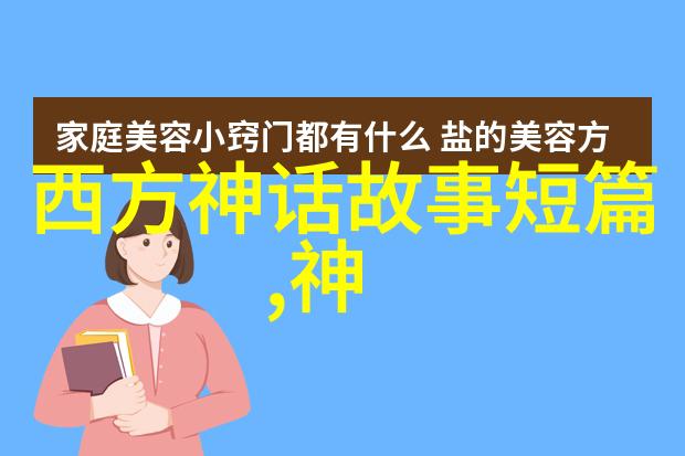 笑傲江湖古代八卦大爆笑