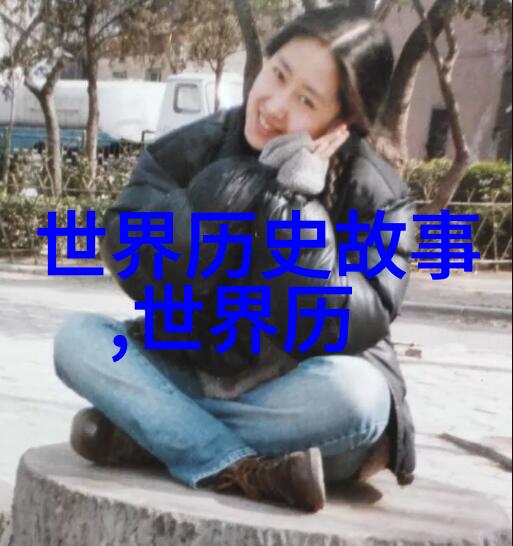 神话中的智慧之树是什么样子