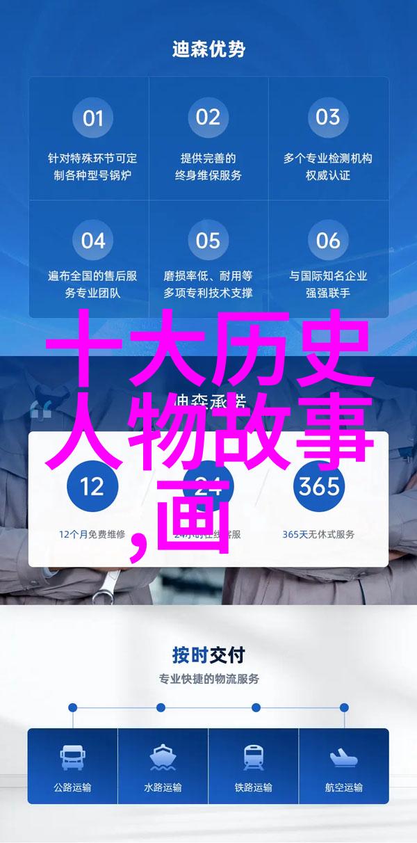 公孙衍我的奇幻之旅从神秘的家族到巅峰的荣耀