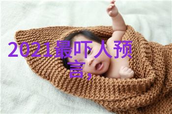 清朝第一个皇帝如何死去其原因与冬季有何关联