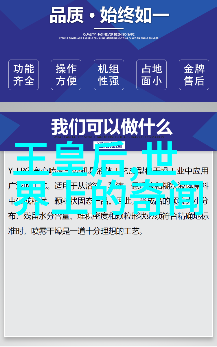 黄帝大帝中国古代的智者与创造者
