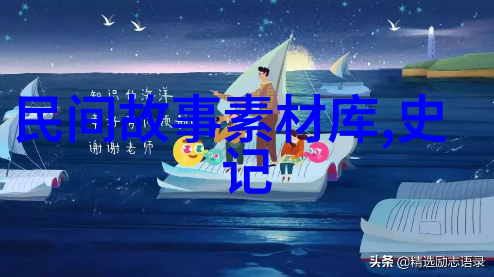 东晋四才女中的木华黎花间韵事与诗仙争鸣