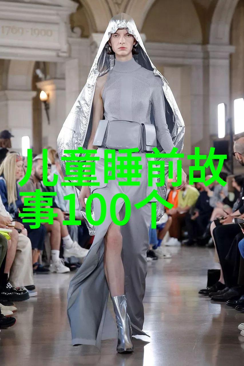 水瓶座传奇王恂的星辰之旅