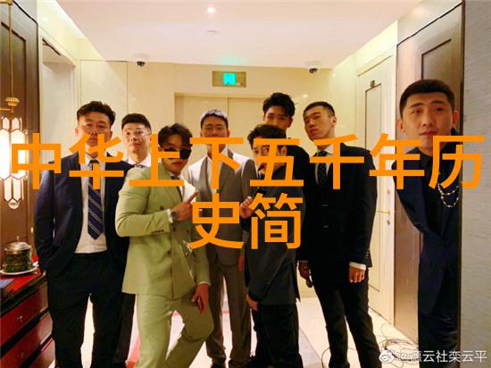 中国神话故事目录我和祖先们的奇幻冒险探索中国神话故事的精彩篇章
