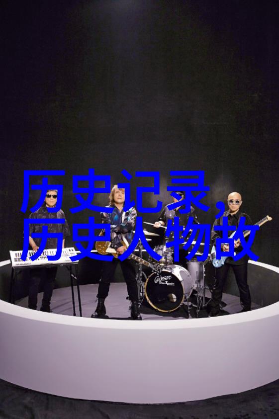 中国民间故事 道人夜遇众才女