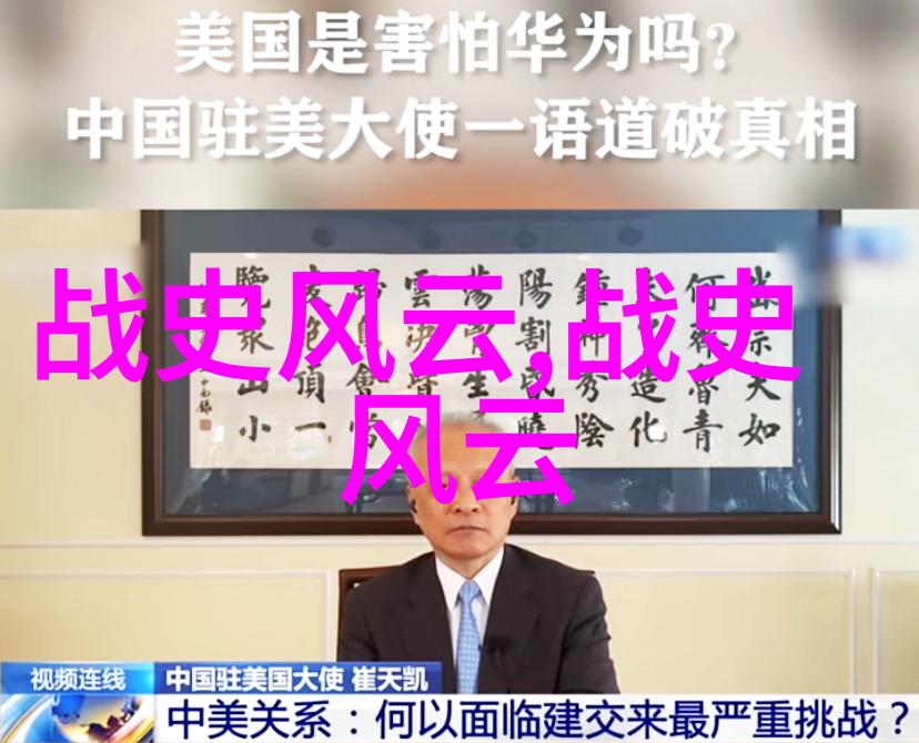 白虎长孙大力 力挽狂澜一身正气