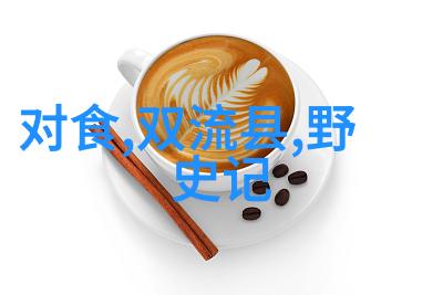 昆仑山的方位