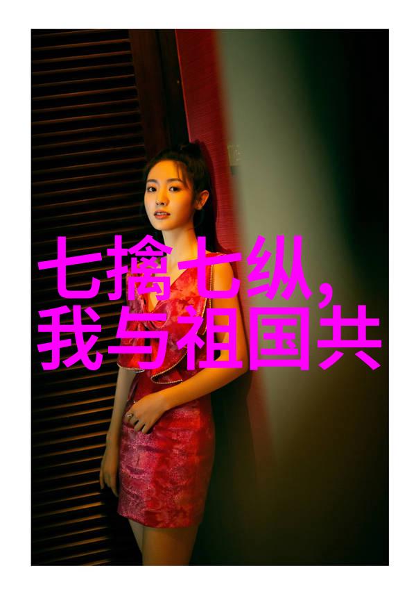 心理学角度下的恐怖影响力剖析这些深受喜爱的真正的民间鬼故事