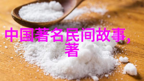 南明朝逆袭李自成农民起义的英雄之旅