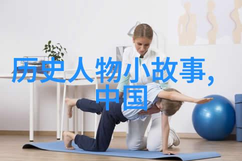 太平天国运动洪秀全领导的宗教革命