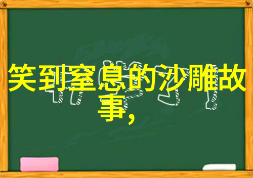 完颜阿骨打金朝开国皇帝揭秘宋朝是怎么灭亡的