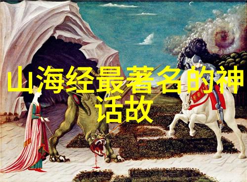 中华野史怎么样让人惊奇的史实故事等你来探