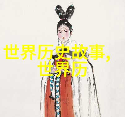 中国神话传说体系研究解读古代文化精神与民众信仰