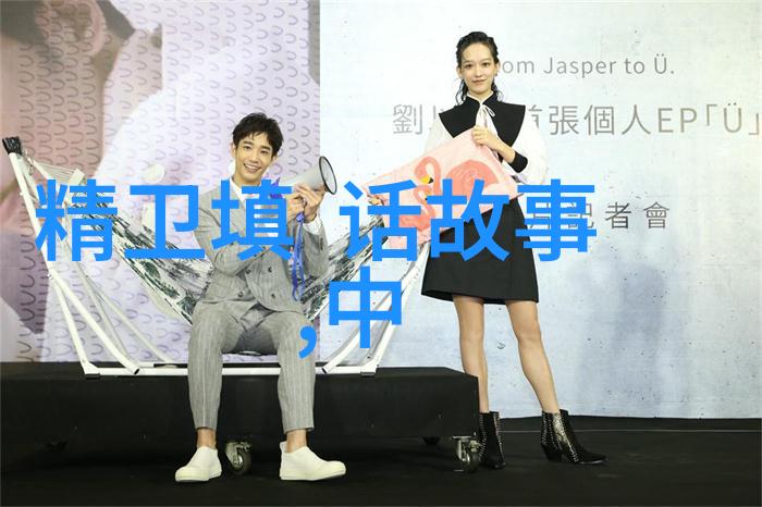 季子越江湖恩怨与英雄故事