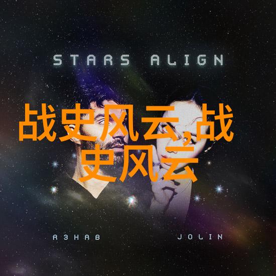 爱新觉罗昂尔布特是怎样一个人物值得我们纪念