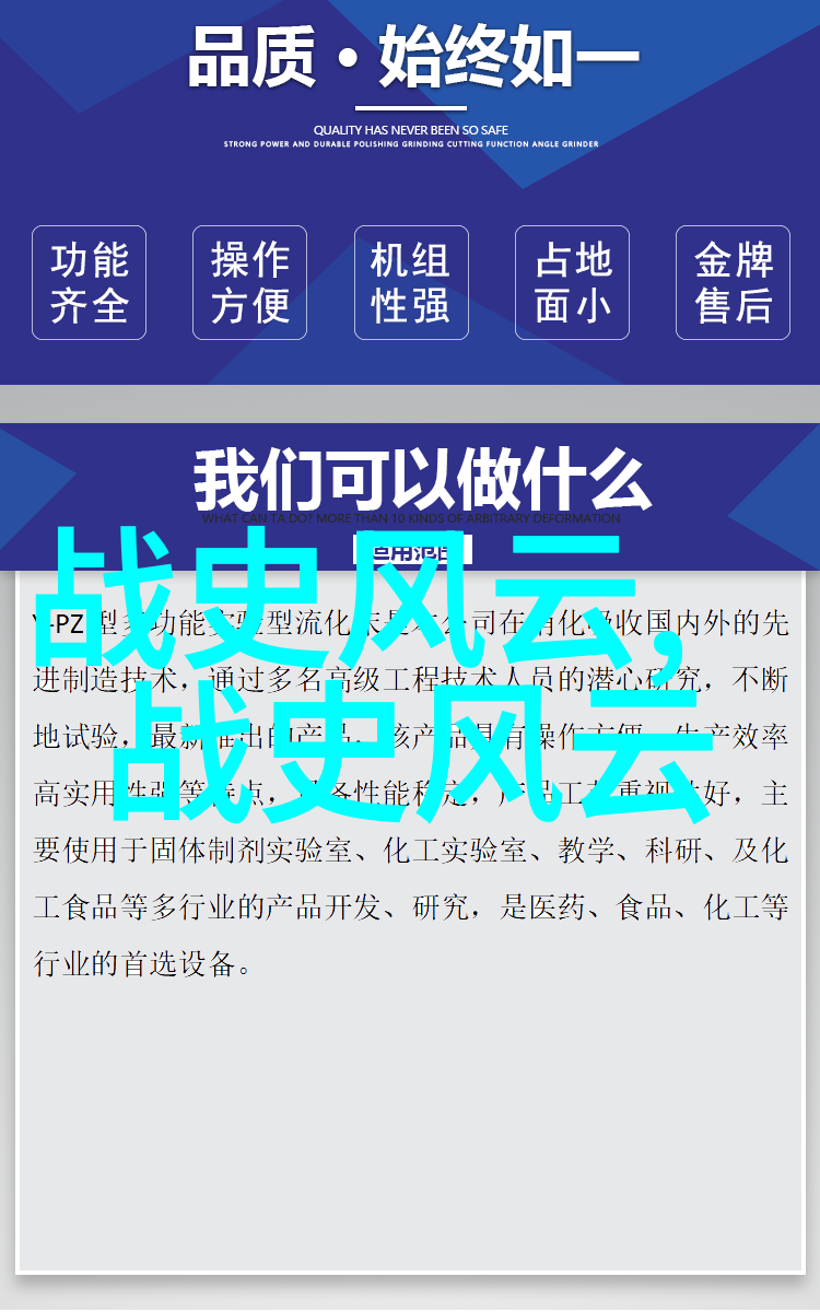 英雄不问出处古代名人如何在封建社会中闪耀光芒