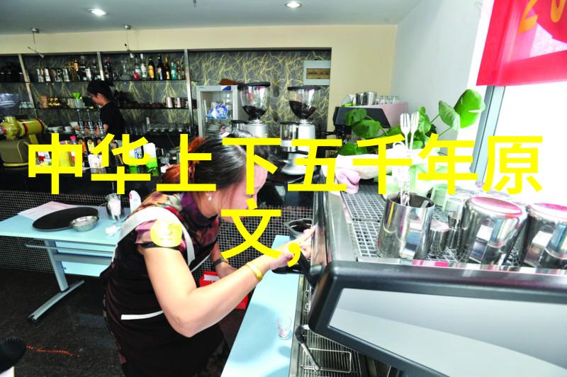 穿越时空的冒险小学生喜爱的跨世纪神话故事