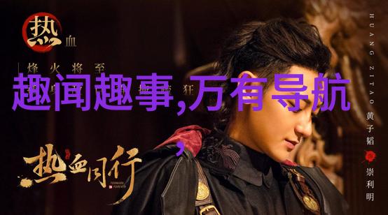 坤巴桶小学生创意学习的奇妙旅程