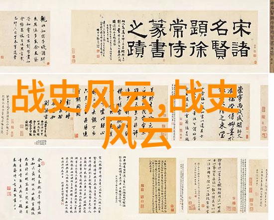 山海经神话故事集探索古代神祇与奇异生物的传说