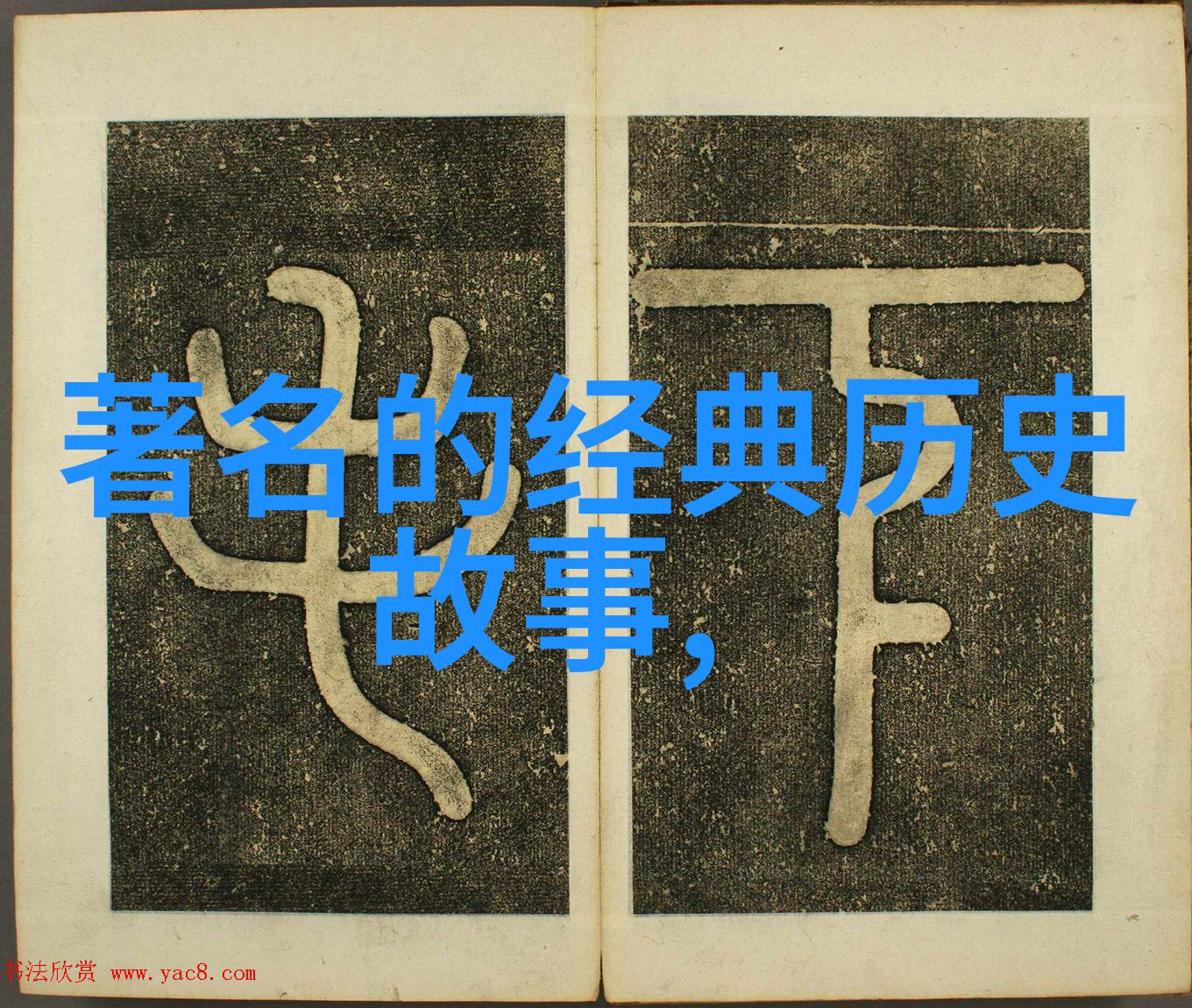重生之叔叔难当重生遇害的亲人如何面对