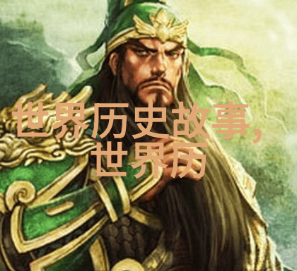 超自然科技强国未来世界中的高科技与神秘力量融合