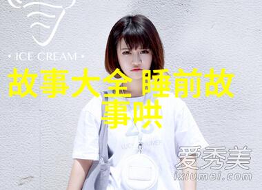 古老传说中的恐怖影像女娲吞噬人的摄影记录