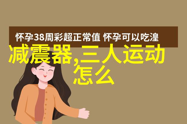 紧致之吻闷哼的电影