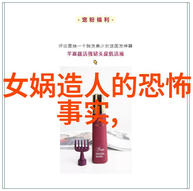 远古传说神话故事的珍贵遗产