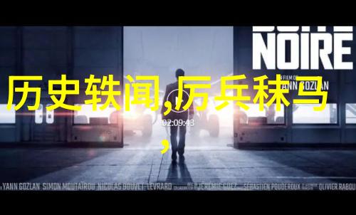 至今无法解释的100个神秘事件未解之谜百事大汇总