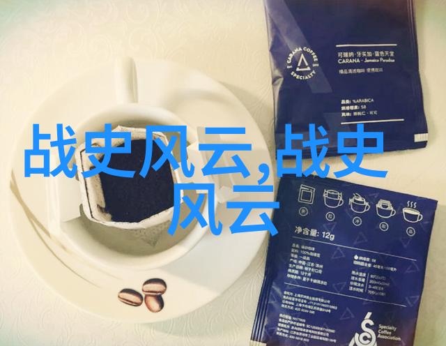 二年级简短神话故事中华上下五千年84 范滂进监狱