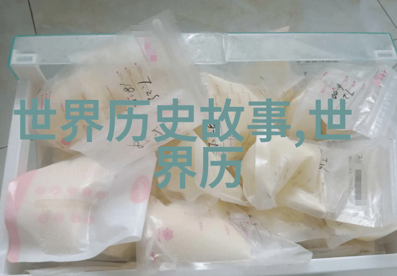 天下奇闻录2021年那些不可思议的故事