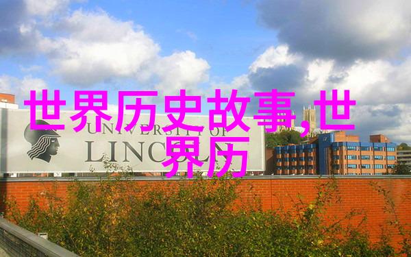 三国中最惨烈的猛将魏武侯像一道闪电划破历史的宁静