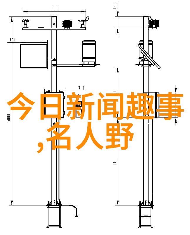 宋明帝与王显斋社会风云中的哲学对话