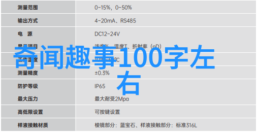 中国五千年历史上下五千年的故事