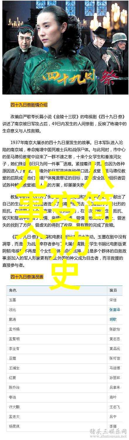 乡愁里的古韵农村老人讲述的民间故事