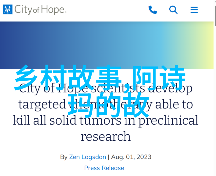 唐朝宴会上的笑声如何一碗粥让李白变身街头小贩