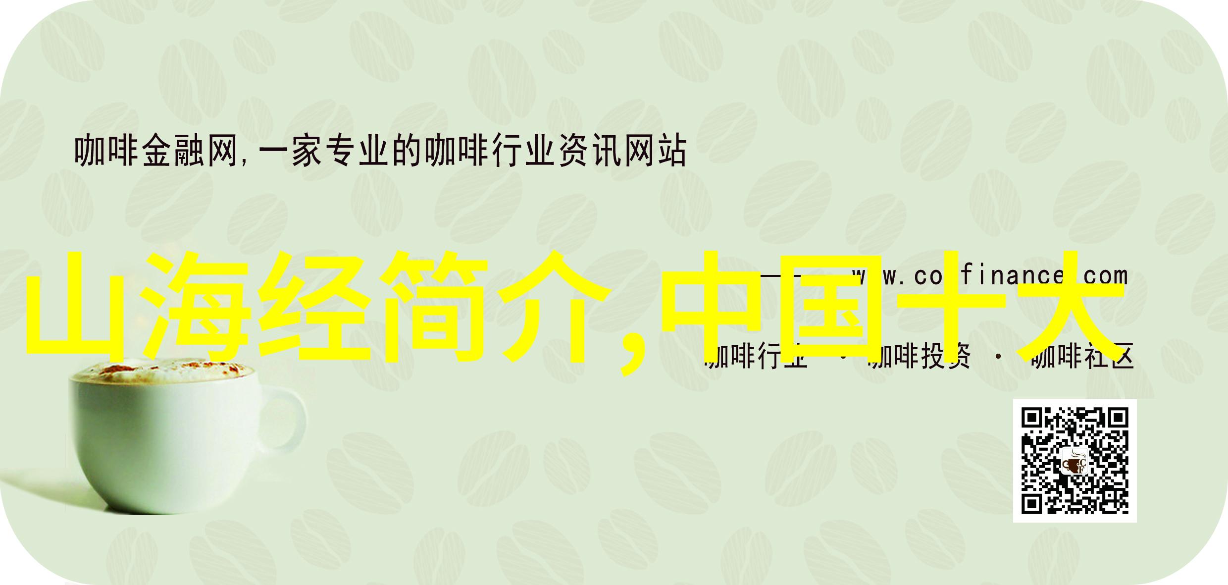 神秘时代的传说诸神与英雄的奇遇